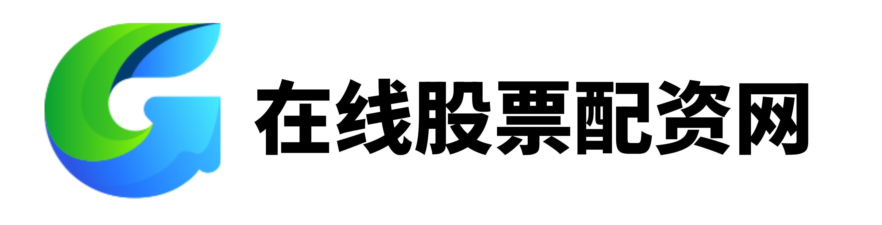 热丰网配资